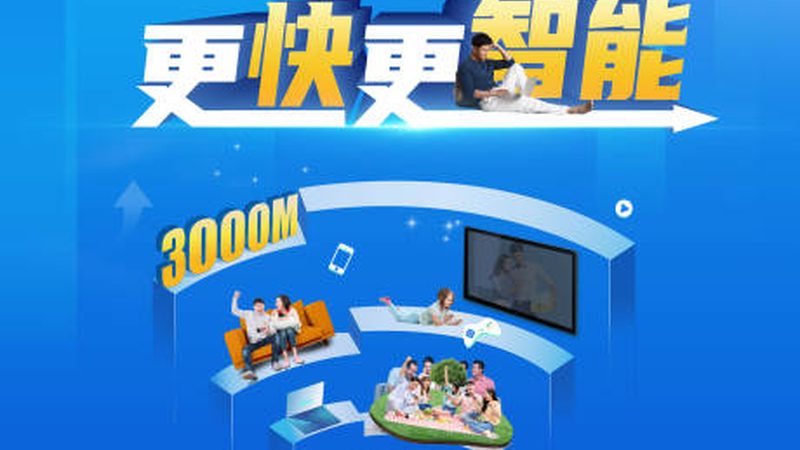 小型基站建设：揭秘排名前十的厂家**
